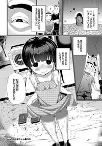 COMIC BAVEL 2017-05 [Digital]