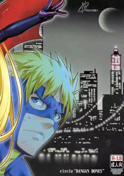 (C87) [Dangan Honey (Onomeshin)] VAMPIRIA - THE BLOODY VILLAIN [English] {doujin-moe.us}