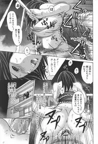 Jun-ai Kajitsu 2006-01