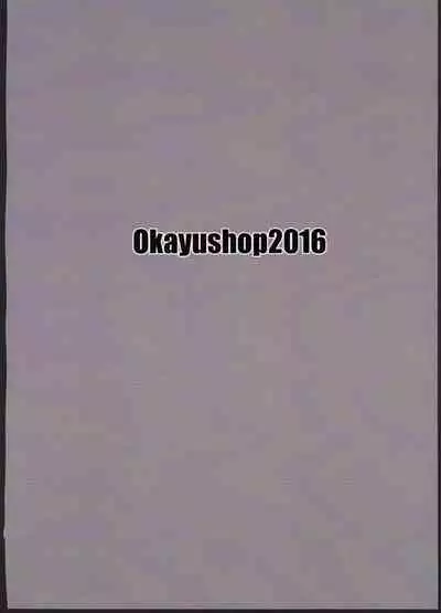 Nayamashi no Mousou Shoujo