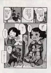 Comic LO 2004-11 Vol. 10