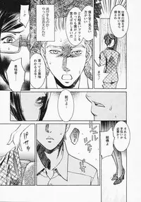 [Umematsu Thomas] Okusama wa Bijin Joushi - Madam is beautiful superior