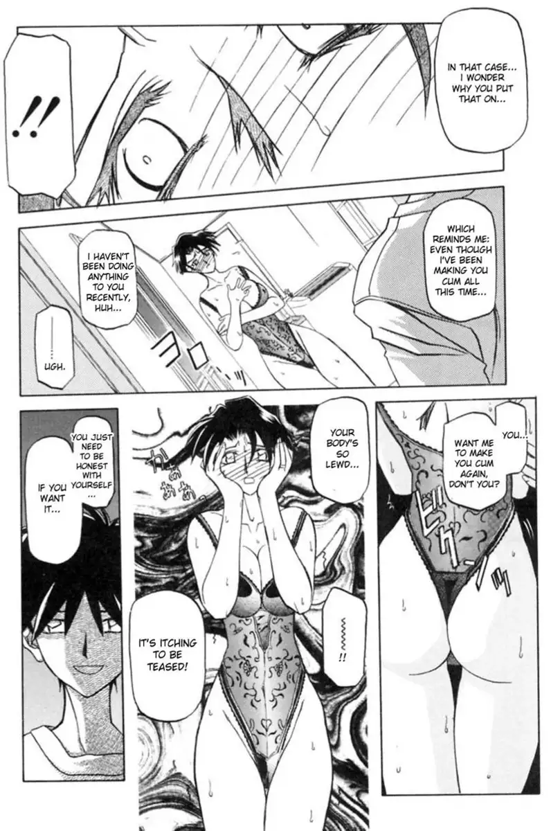 Suna No Kusari Vol1 - Chapter 6
