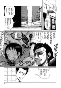 [Gomennasai] Omase de Gomen! [Decensored]