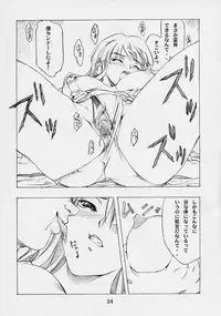 (C61) [P-Forest (Hozumi Takashi)] Shimensoka (Ace Attorney)