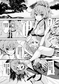 (C88) [Sweet Avenue (Kaduchi)] Sweet Vacation (THE IDOLM@STER CINDERELLA GIRLS) [Chinese] [CE汉化组]