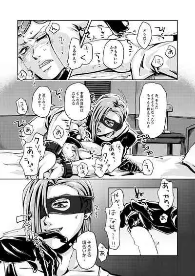 [Jutei Onatsukan (Nazun)] OVERCUMING SOUNDING (JoJo’s Bizarre Adventure) [Digital]