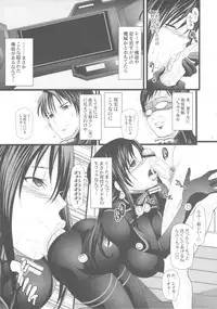 (C80) [Youkai Tamanokoshi (CHIRO)] Saimin Kanojo (GANTZ)