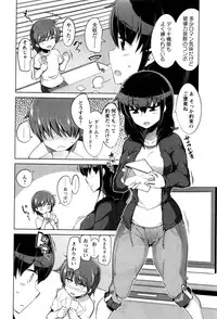 COMIC Masyo 2016-12