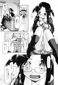 [Akishima Shun] First Invitation