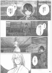 [all over the Place.] Shouwa Iki (Ayakashi no Yoru Ie)