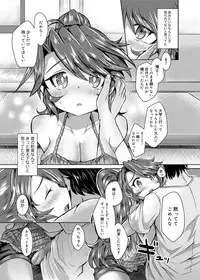 Canopri Comic 2012-05 Vol.19 [Digital]