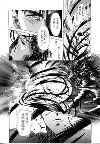 [Kou Kawarajima] Lemming Rhapsody 3