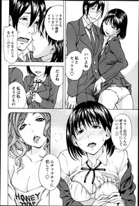 COMIC Masyo 2013-05