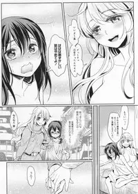 [Anthology] L -Ladies & Girls Love- 03
