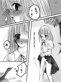 [Nihon Denga Senmon Gakkou] Juukan Senka - Dai 4ki - Aiaru Jiaowei