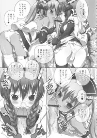[Anthology] MOMOPAN 15 [M Otoko x Toshishita no Onnanoko]