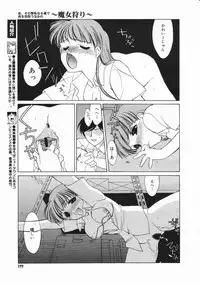 Comic Megastore 2001-03