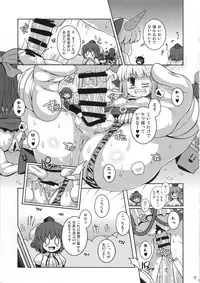 (C95) [Watosato (Sugiura Sen)] Bunbunmaru Gensoukyou Ketsu Matsuri (Touhou Project)