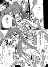 (C77) [Karutagura (Kugami Angning)] ARCANUMS Anya Soushuuhen (Mahou Sensei Negima!)