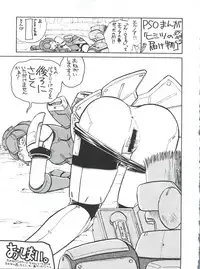 [Team Plus-Y (Various)] PLUS-Y Vol. 27 (Various)