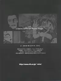 (C57) [Sairo Publishing (J. Sairo)] Slayers Tiny (Slayers)