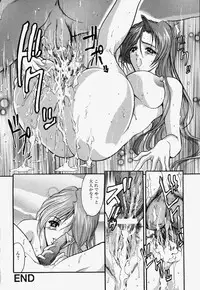 [GRIFON] Kinshin Soukan