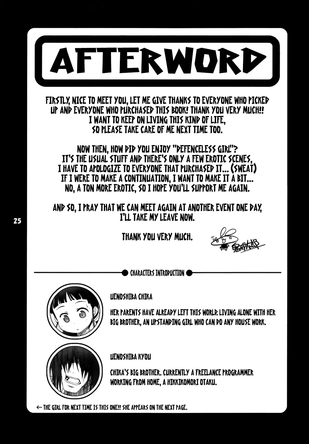 Muboubi Musume | Defenseless Girl