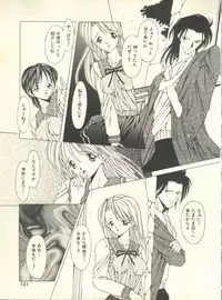 [Anthology] Milk Comic Sakura Vol. 10