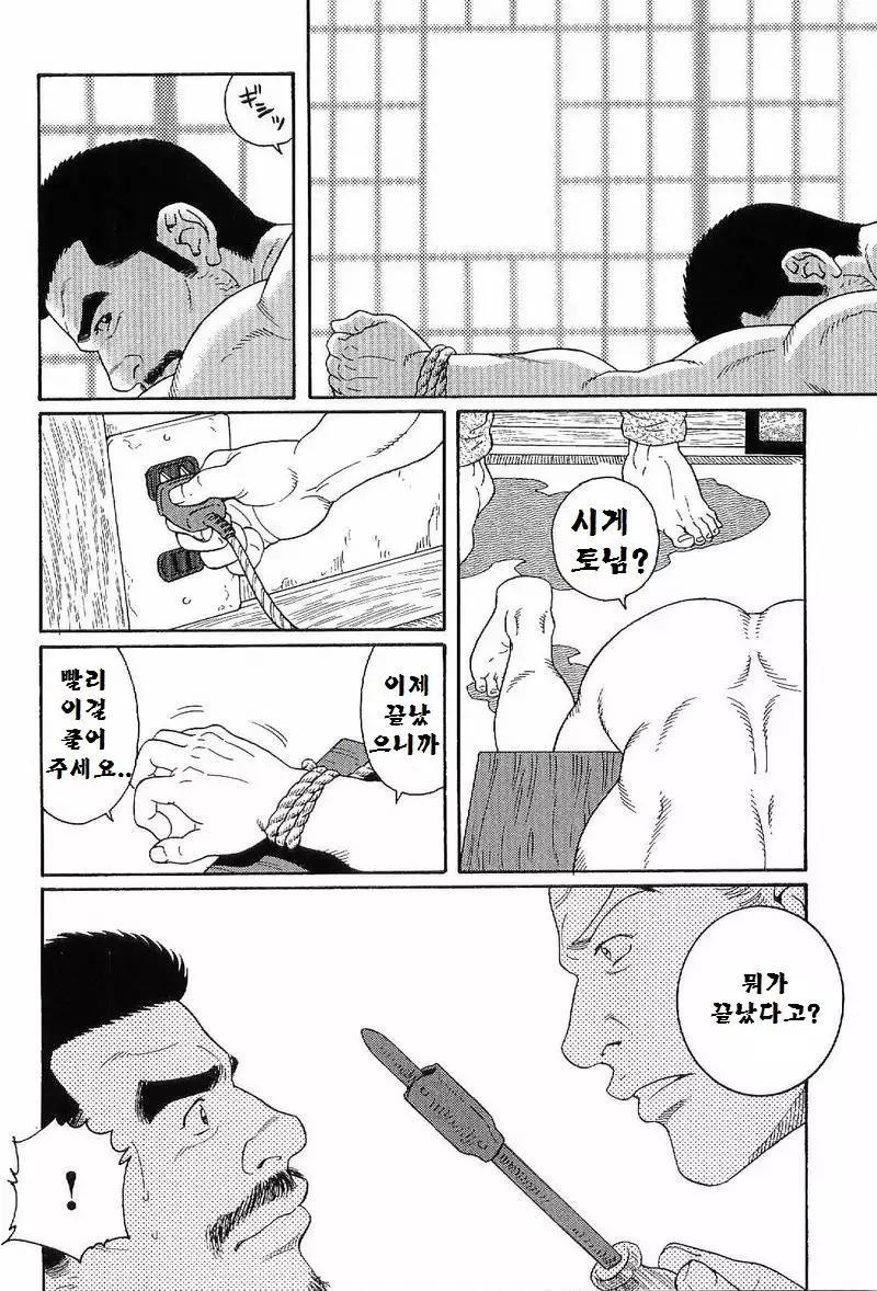GUNJI | 군지