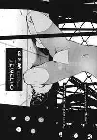 (C55) [Galaxist (BLADE)] GALAXISM ZEALOT (Various)