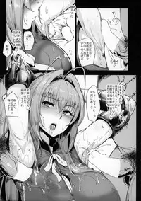 (C87) [A Gokuburi (Sian)] Wai Choice (Various)