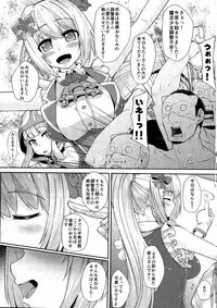 [Batten Kariba (mmm)] Iroha-chan Onaho Hai (Puella Magi Madoka Magica) [Digital]