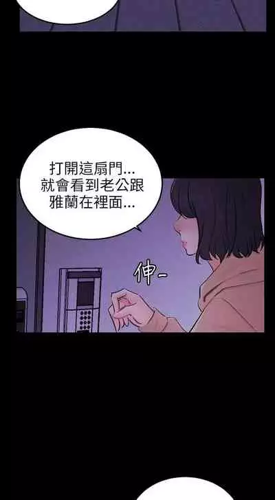 騙局