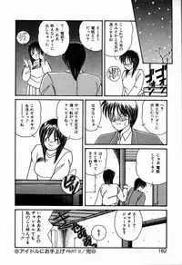 [Sasaki Mizuki] Heavenly KISS