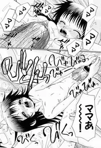 [R-Koga] Osanai Mitsu