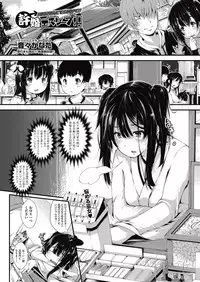 COMIC AUN 2017-05 [Digital]
