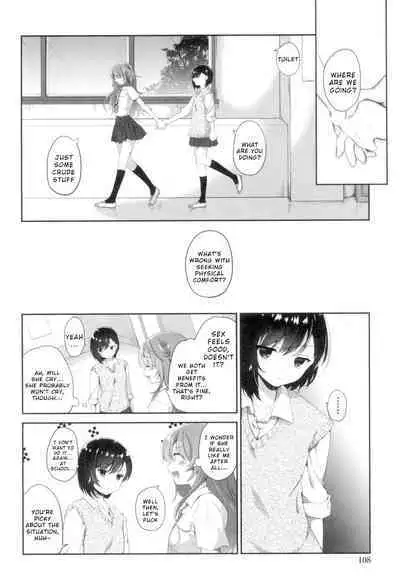 Hitomi no Naka no Signal