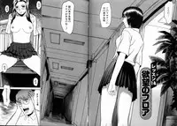 [Grace] Tokyo Nude Gakuen Vol.2