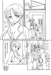 [Anthology] Futanarikko Lovers 2