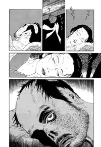 [Maruo Suehiro] Imo-Mushi | The Caterpillar [English]