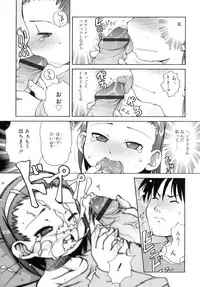 [LEE] Totsugeki Tonari no Onii-chan - Charge the Brother of neighboring house