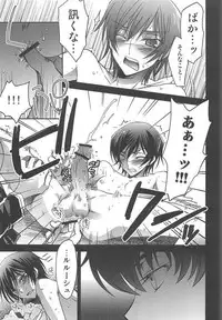 (Shota Scratch Special Shota ★ Petit) [HP0.01 (Eikichi)] Dress (CODE GEASS: Lelouch of the Rebellion)