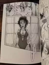 彼女が水着にきがえたら