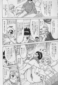 [Ooshima Takeshi] Adult-En 1