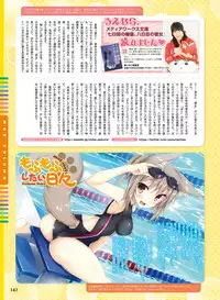 Dengeki Moeoh 2016-10 [Digital]