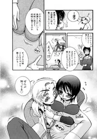 [Oonami Youko] Powerful Girls!