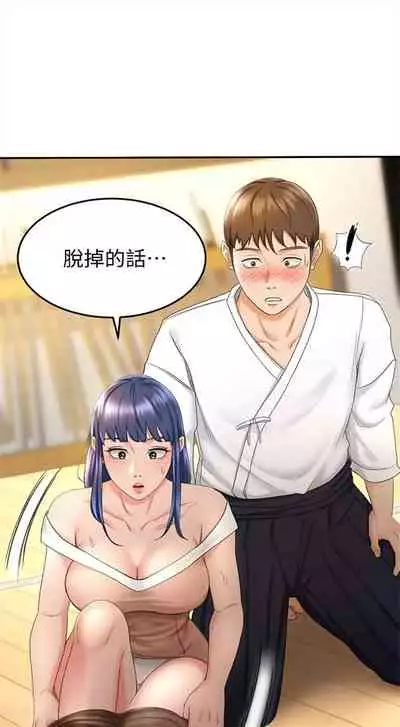 [MAD & 洋洋 & 金文圖] 劍道學姊 1-26 官方中文（連載中）