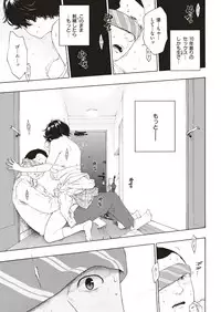 COMIC Kairakuten 2018-12 [Digital]