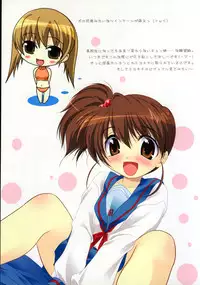 (COMIC1) [Watsukiya (Watsuki Ayamo)] Purimo#2 (The Melancholy of Haruhi Suzumiya)